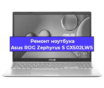 Замена hdd на ssd на ноутбуке Asus ROG Zephyrus S GX502LWS в Ижевске